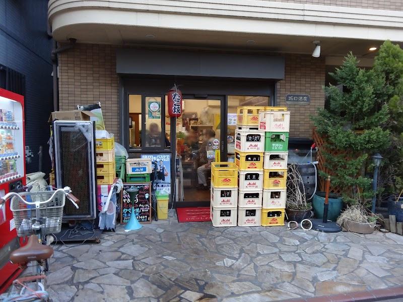 阪口酒店の写真