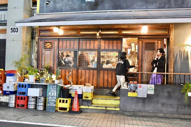 西荻窪 サイコロの写真