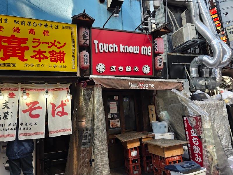 Touch Know Me 祭店の写真
