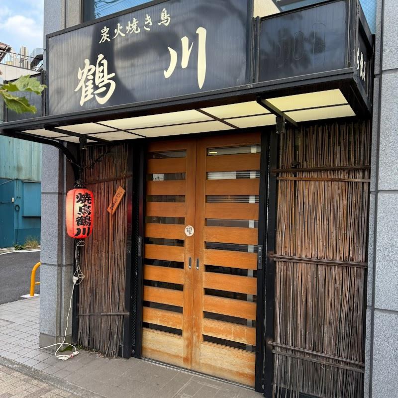 鶴川の写真