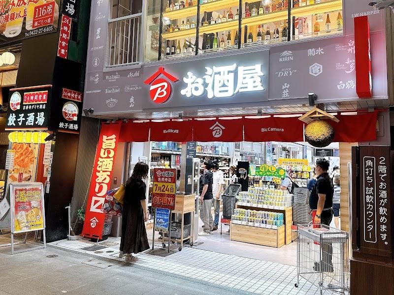 お酒屋 吉祥寺店の写真