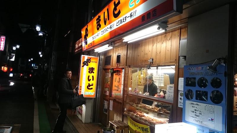 立ち飲み居酒屋 まいど柴崎店の外観・店内写真