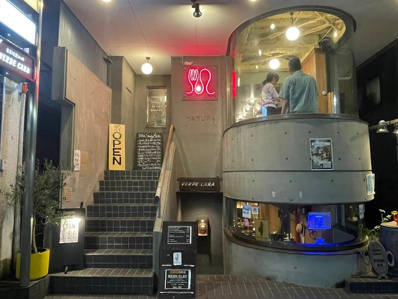 立呑みワイン 尾山台STANDの外観・店内写真