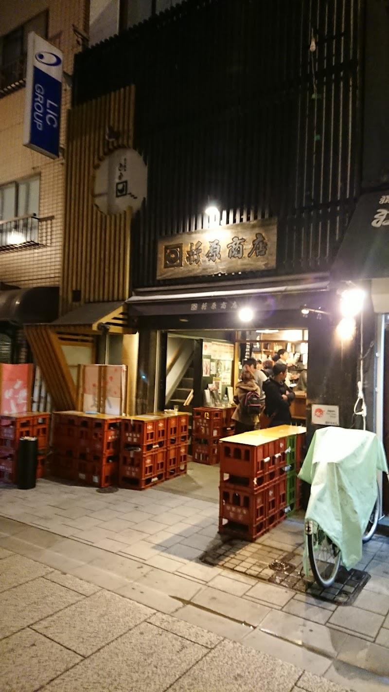 折原商店の写真