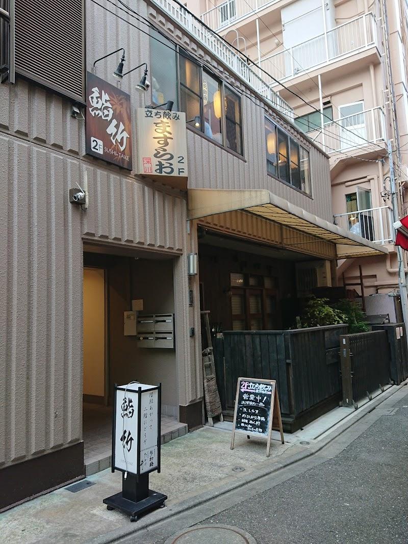 ますらおの写真