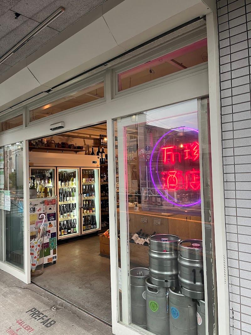 万珍酒店の写真