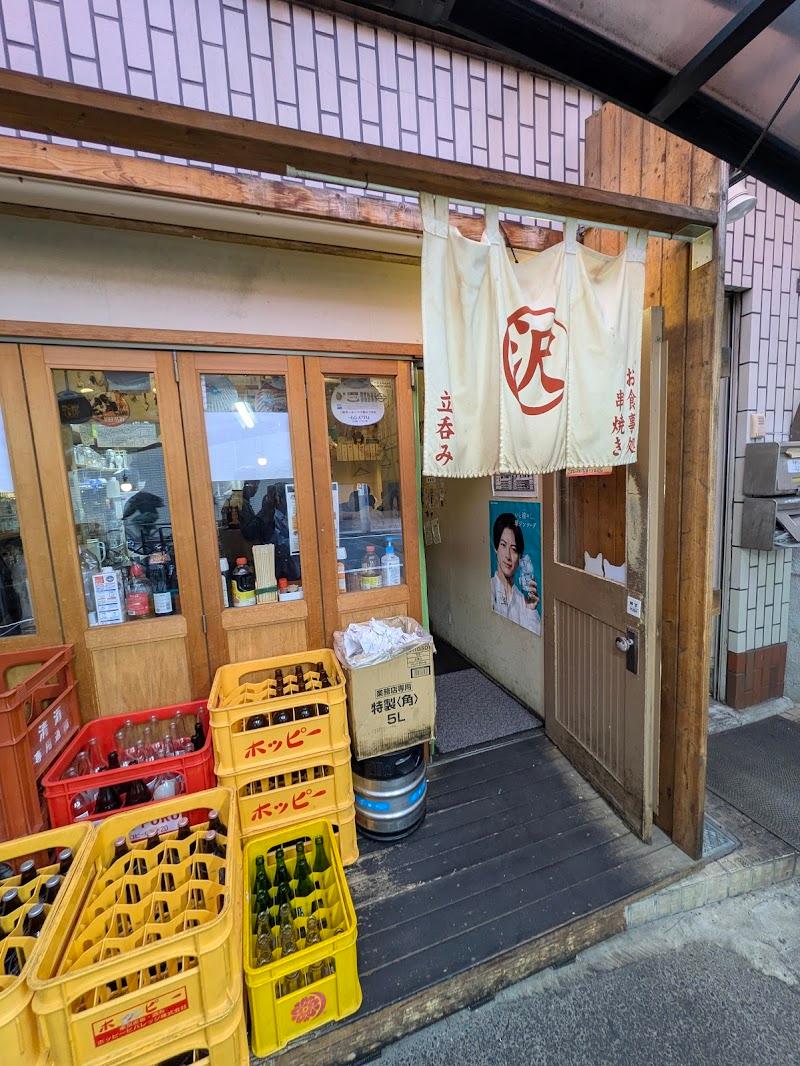 ざわさんの写真