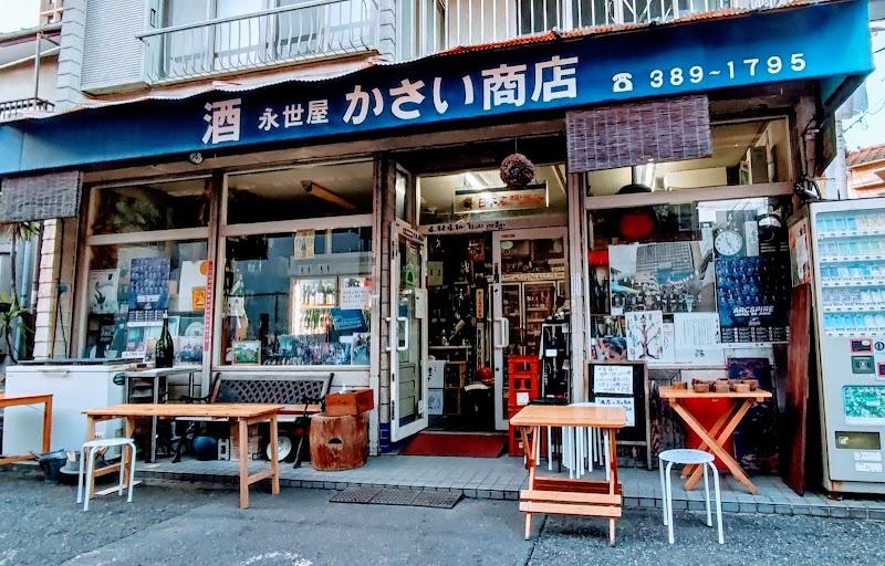 永世屋の写真