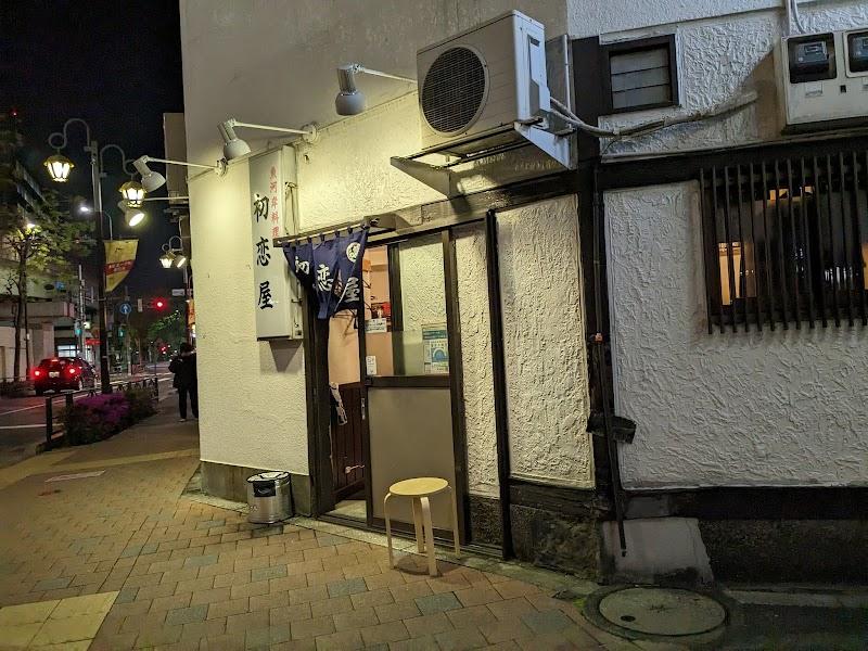 初恋屋の外観・店内写真