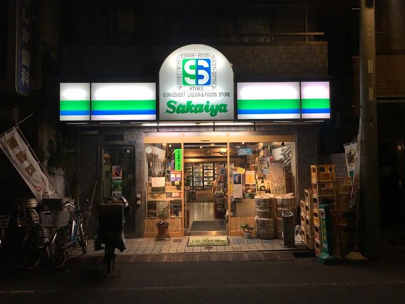 日酒販 パートナーショップサカイヤの写真