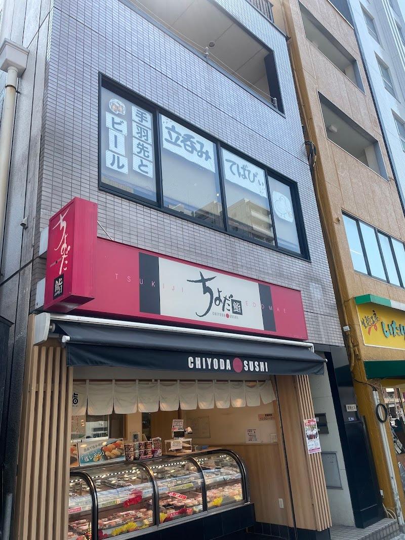 立呑み てばびぃの写真