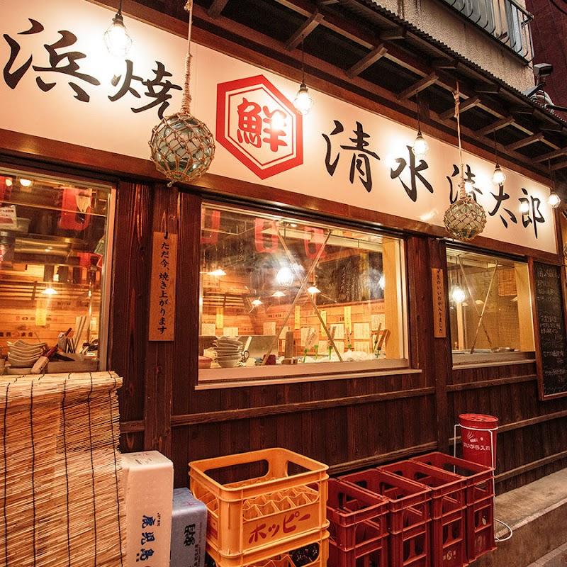 浜焼酒場 いちかわの写真