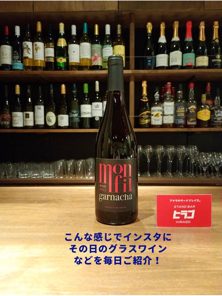 STAND BAR ヒラゴの写真