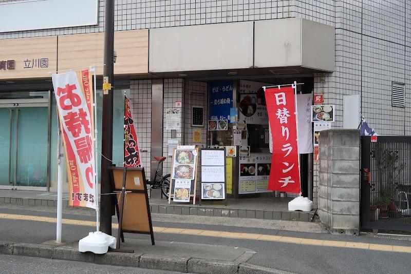 立ち喰い処 あけぼのの外観・店内写真