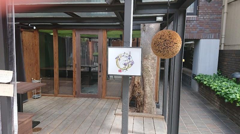 居酒屋 四谷 なごみの写真