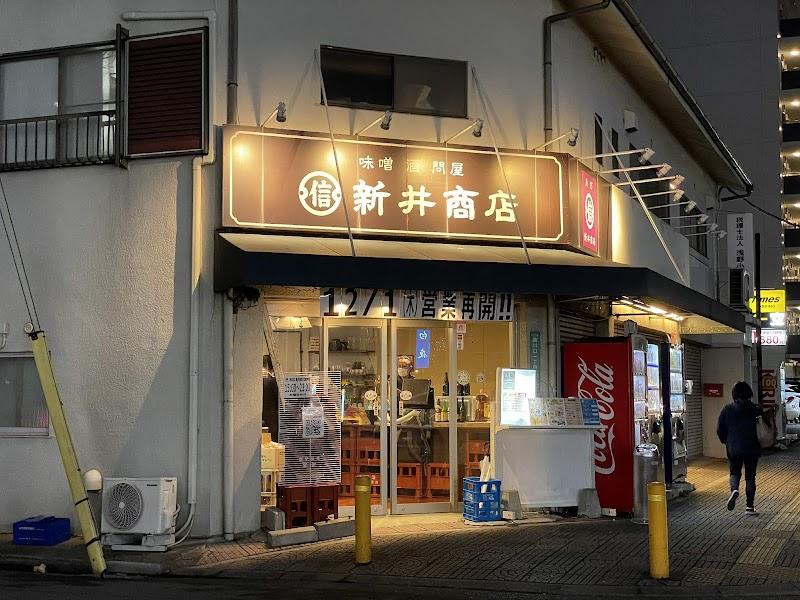 角打ち新井商店 西川口店の外観・店内写真