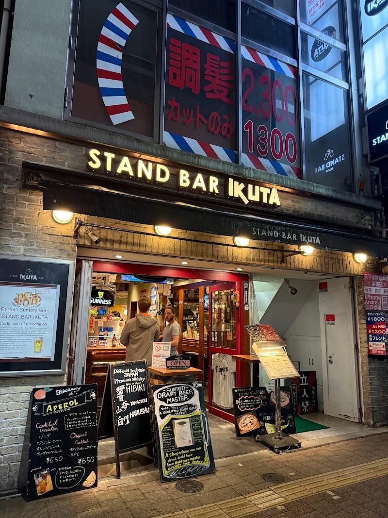 IKUTAの写真