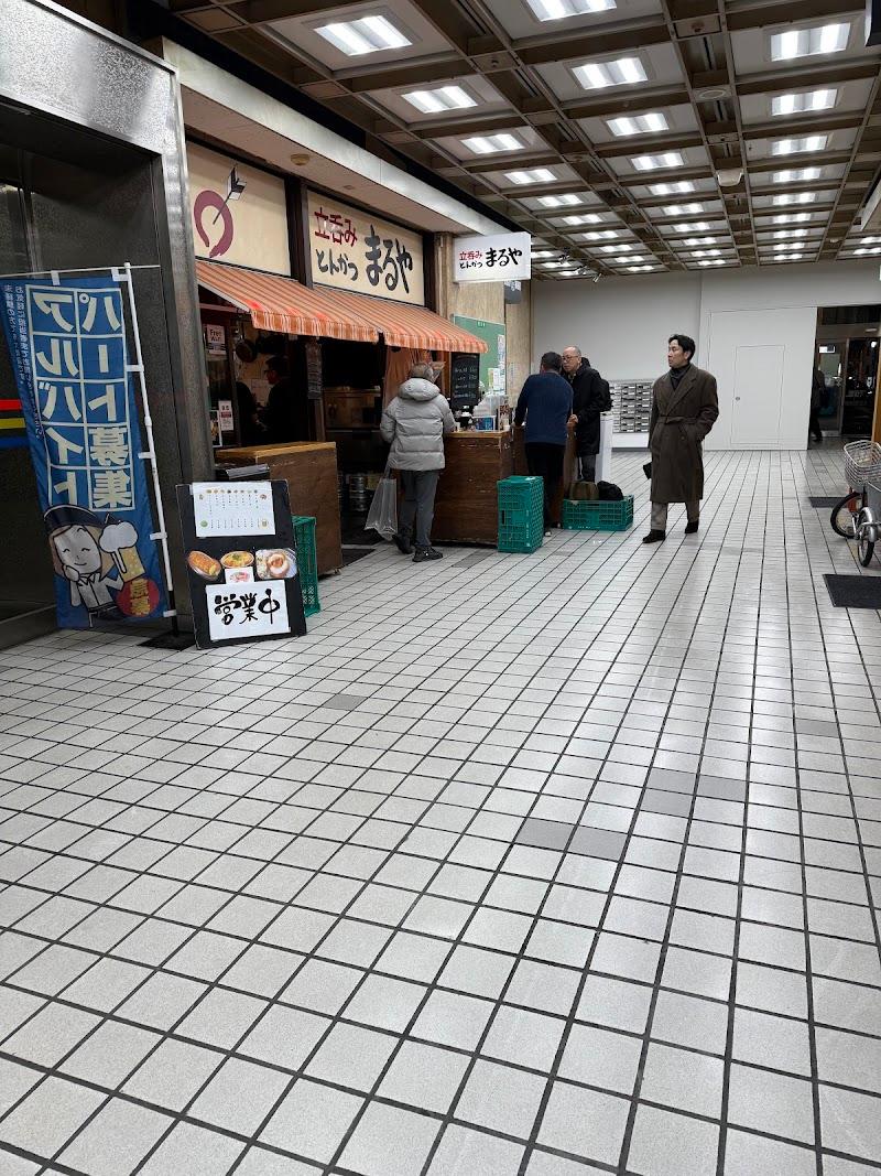 立呑みとんかつ まるや 汐留店の写真