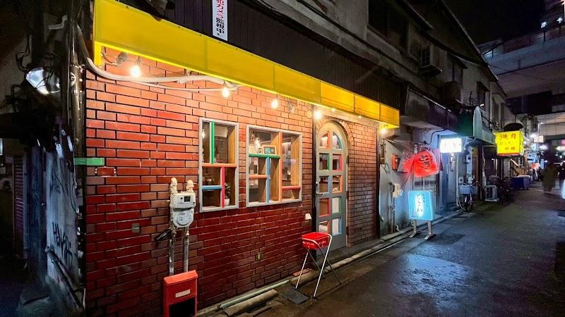 立ち飲みホルモン ひだまり｜三軒茶屋 居酒屋の写真