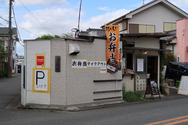 立飲み処 並木の外観・店内写真
