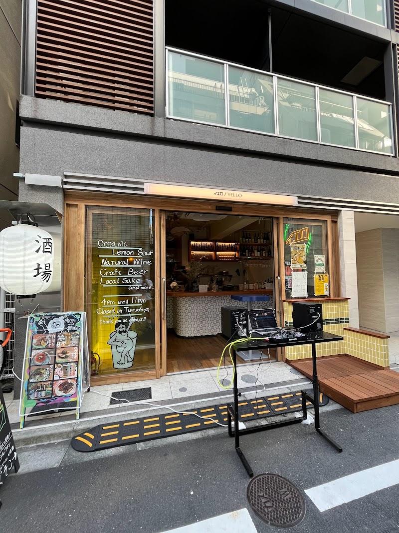 イエロ 秋葉原の写真
