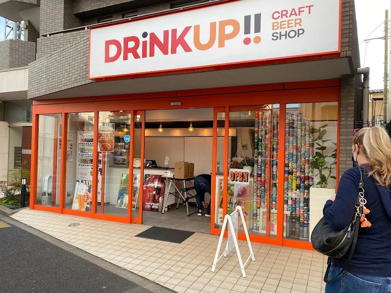 ドリンクアップ クラフトビアショップの写真