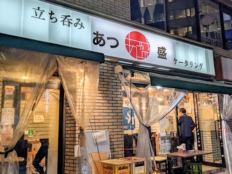 あつ盛の写真