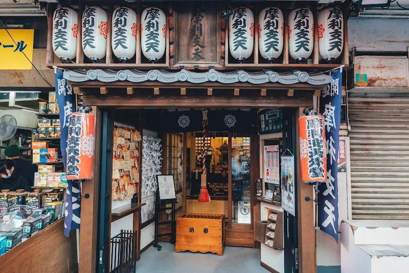 三幸酒店の写真