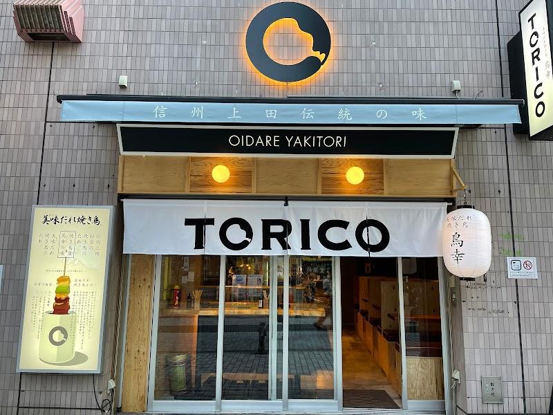 美味だれ焼き鳥 鳥幸 町田本店の写真
