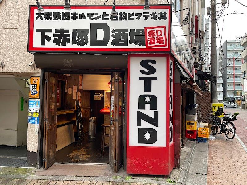 下赤塚ダイナマイト酒場の外観・店内写真