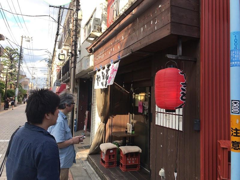 やきとんあかねの写真
