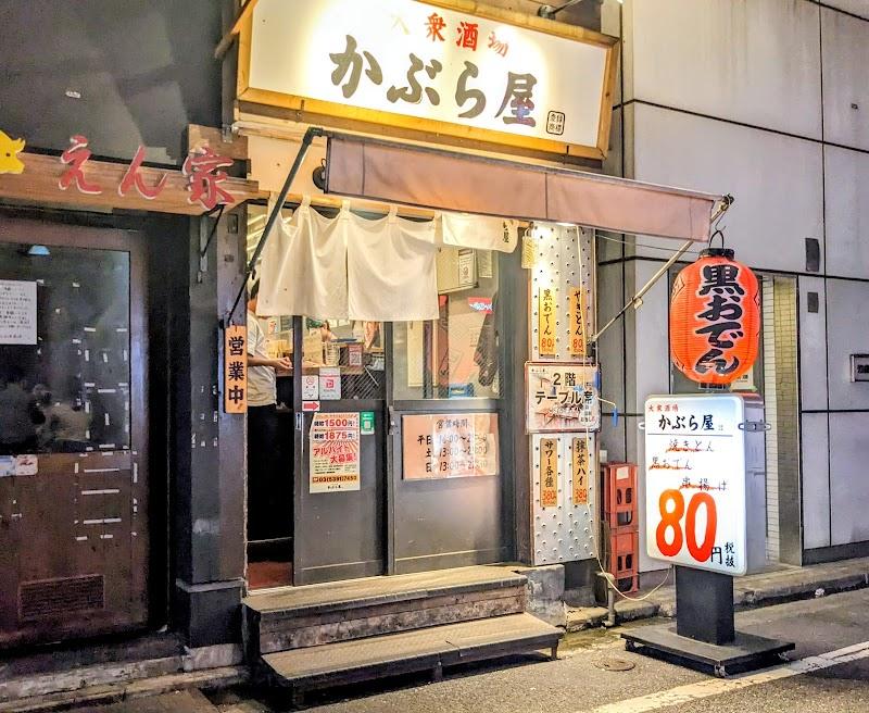 かぶら屋 池袋３号店の写真