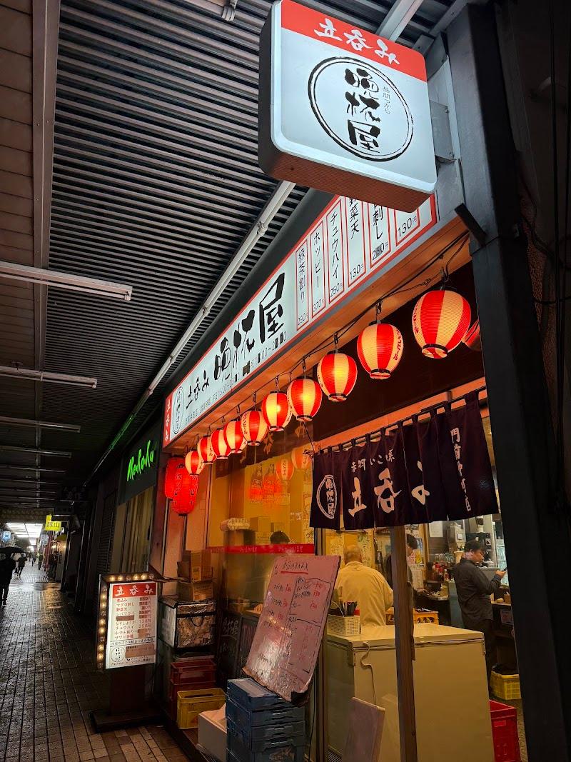 立呑み晩杯屋 門前仲町の写真