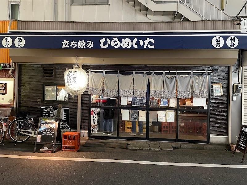 ひらめいたの写真