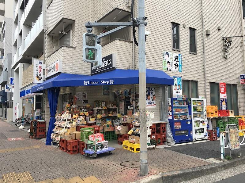 角打ち明治屋の写真