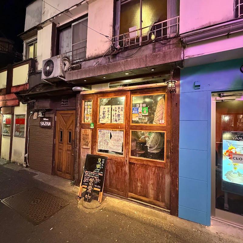 常蔵の写真