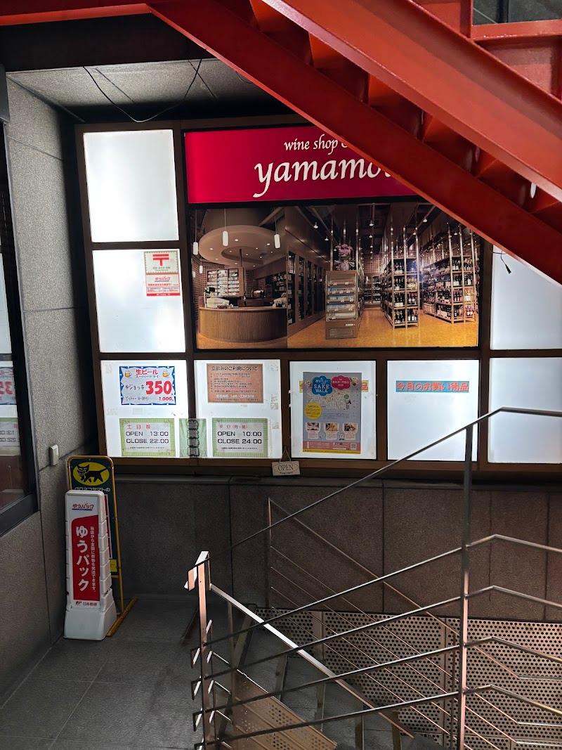 山本商店の写真