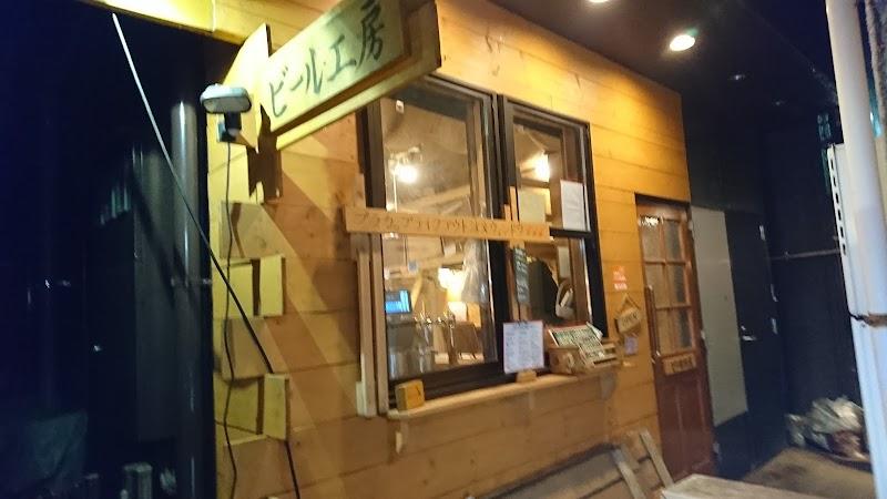 中野ビール工房の写真