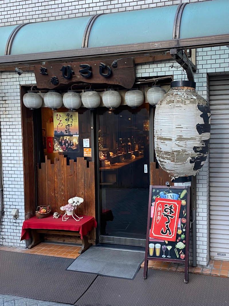 立呑 ひろしの外観・店内写真