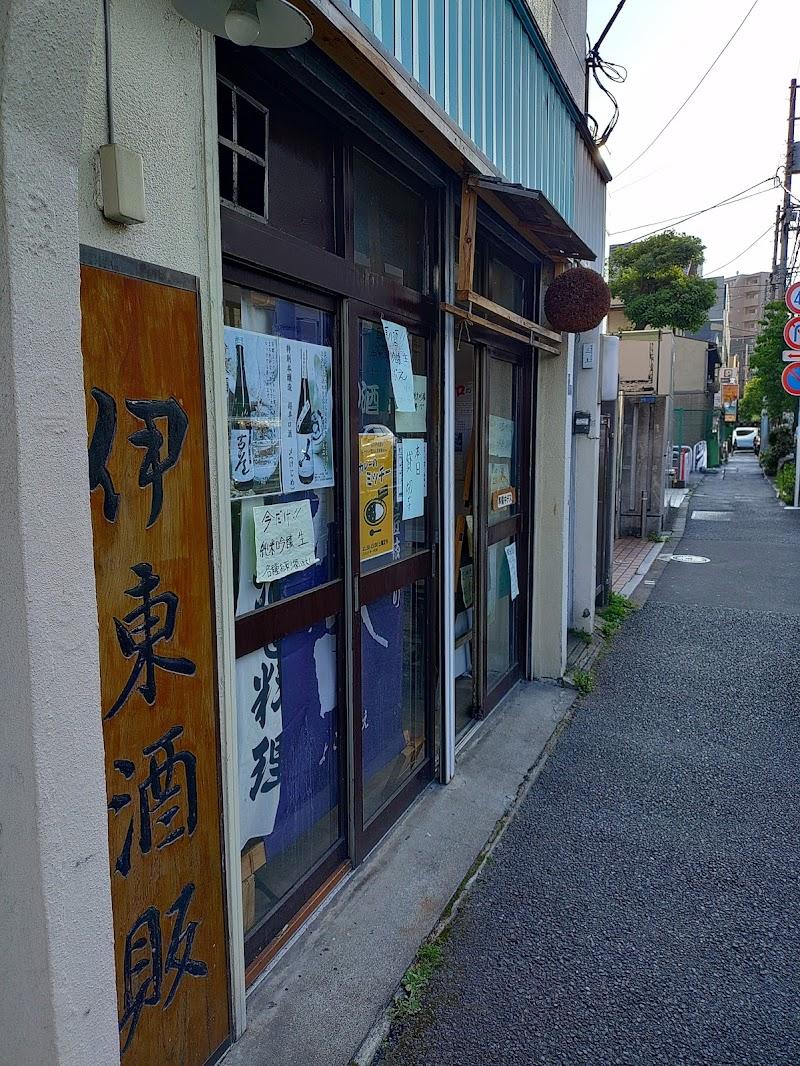 伊東酒販 清酒横笛直販店の外観・店内写真