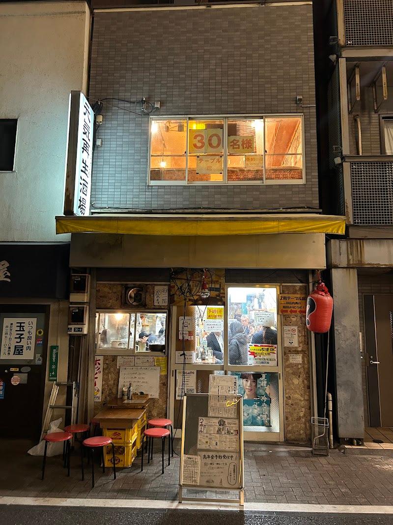 元気再生酒場なおとん69の写真
