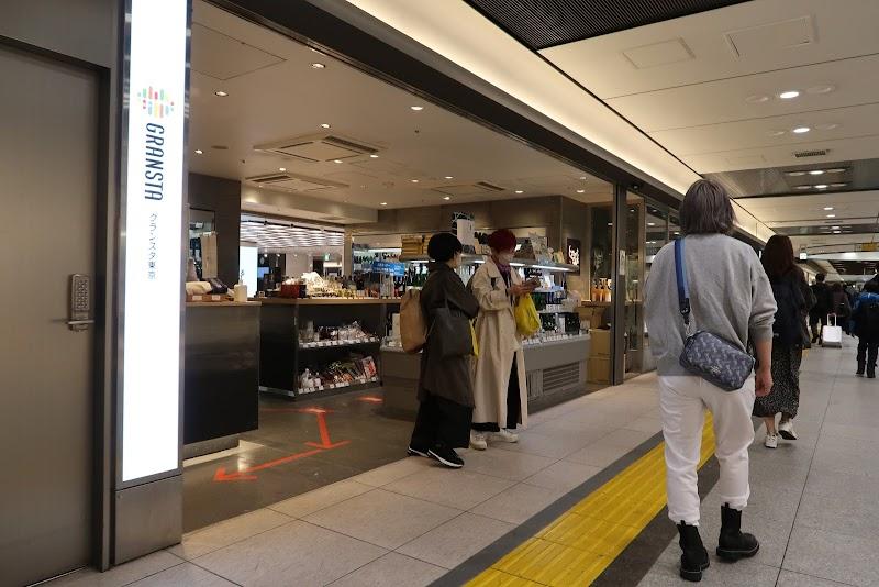 はせがわ酒店 グランスタ東京店の写真
