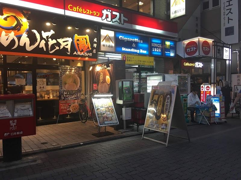 柳下酒店の外観・店内写真