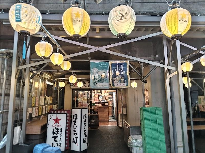 ほていちゃん 有楽町店の写真