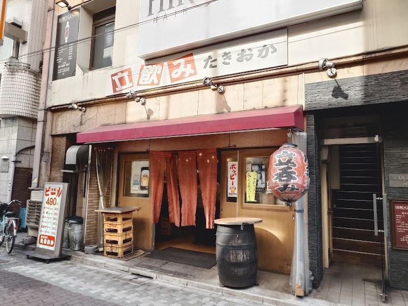 立ち飲み たきおか 3号店の写真