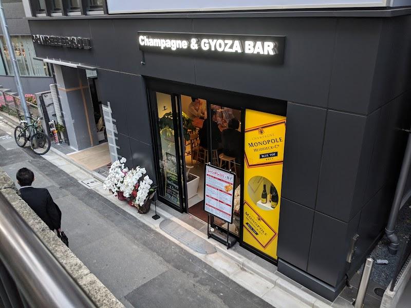 スタンドシャン食-TOKYO恵比寿- Champagne & GYOZA BARの写真