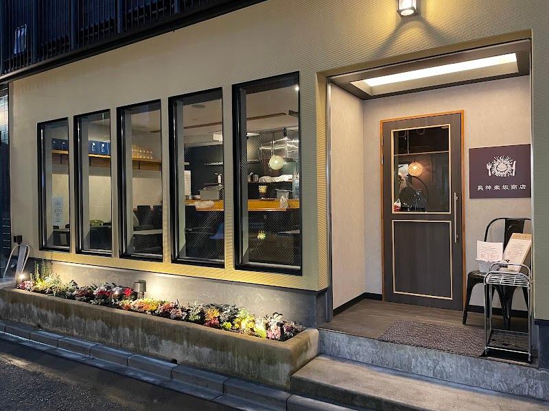 奥神楽坂商店の外観・店内写真
