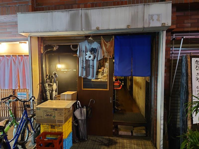 ホルモン酒場 焼酎家『わ』の写真