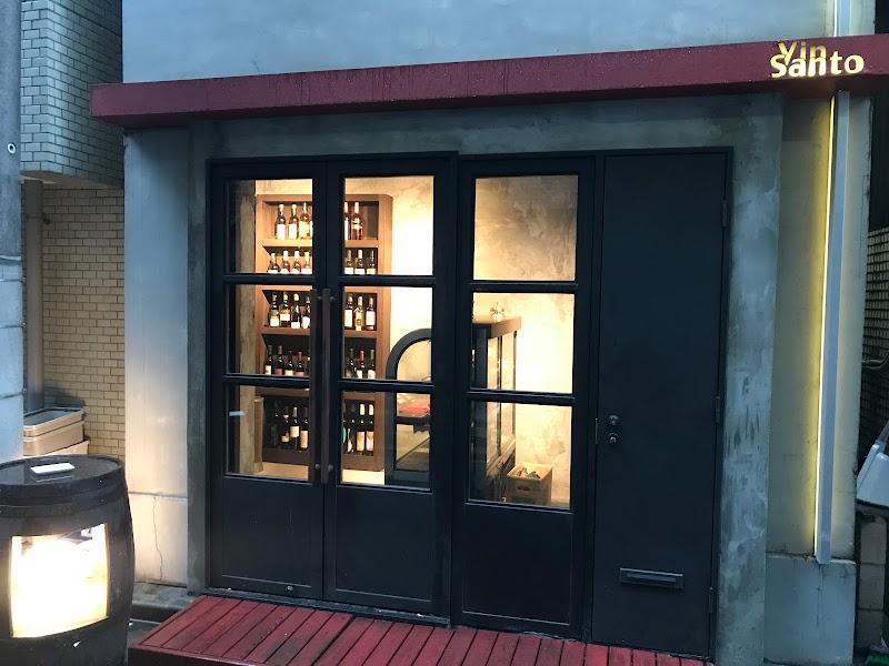 VinSanto Bar&Whisky shop 恵比寿の写真