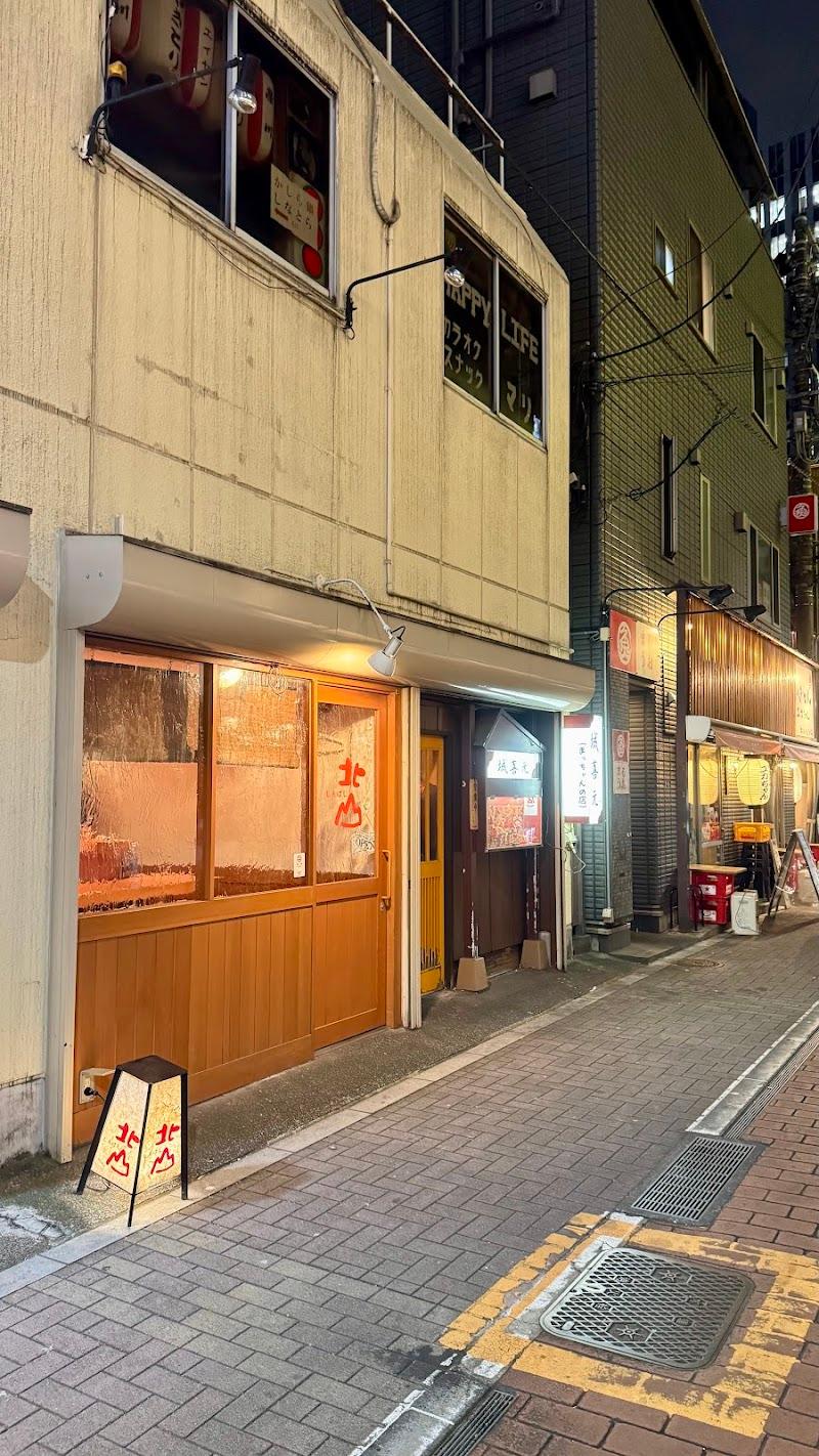 城喜元の写真